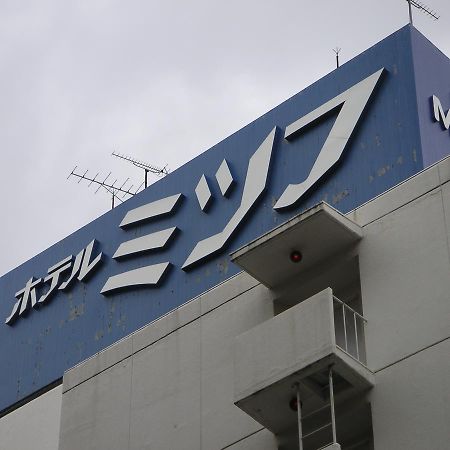 Hotel Mitsufu Osaka Dış mekan fotoğraf