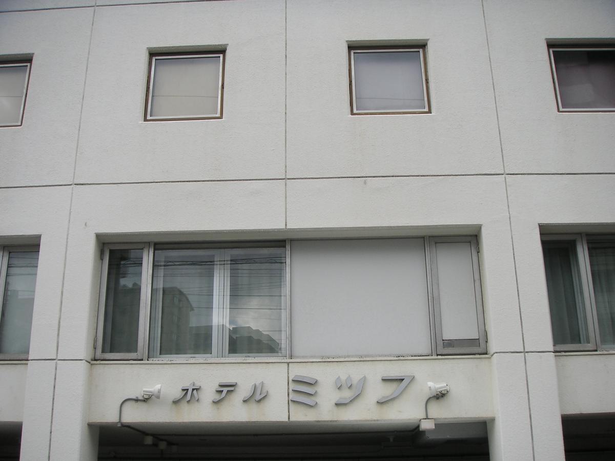Hotel Mitsufu Osaka Dış mekan fotoğraf