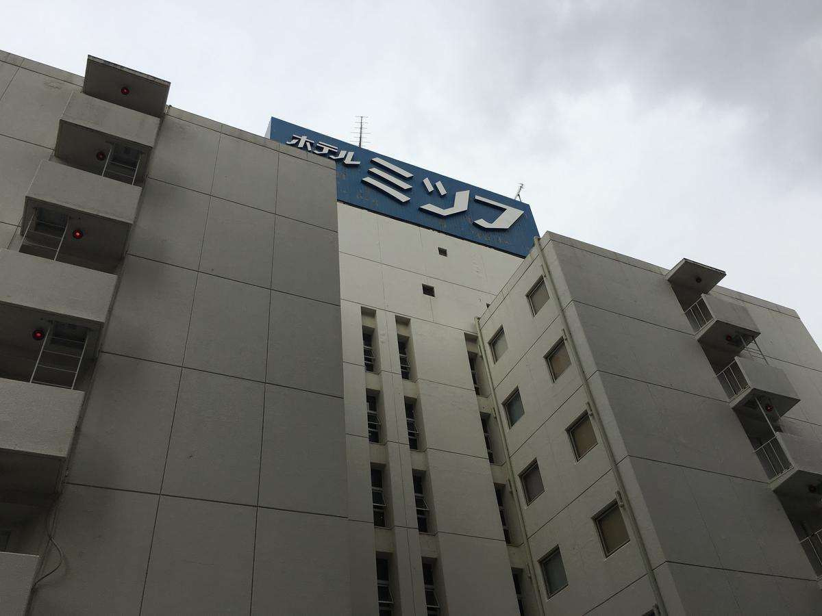 Hotel Mitsufu Osaka Dış mekan fotoğraf
