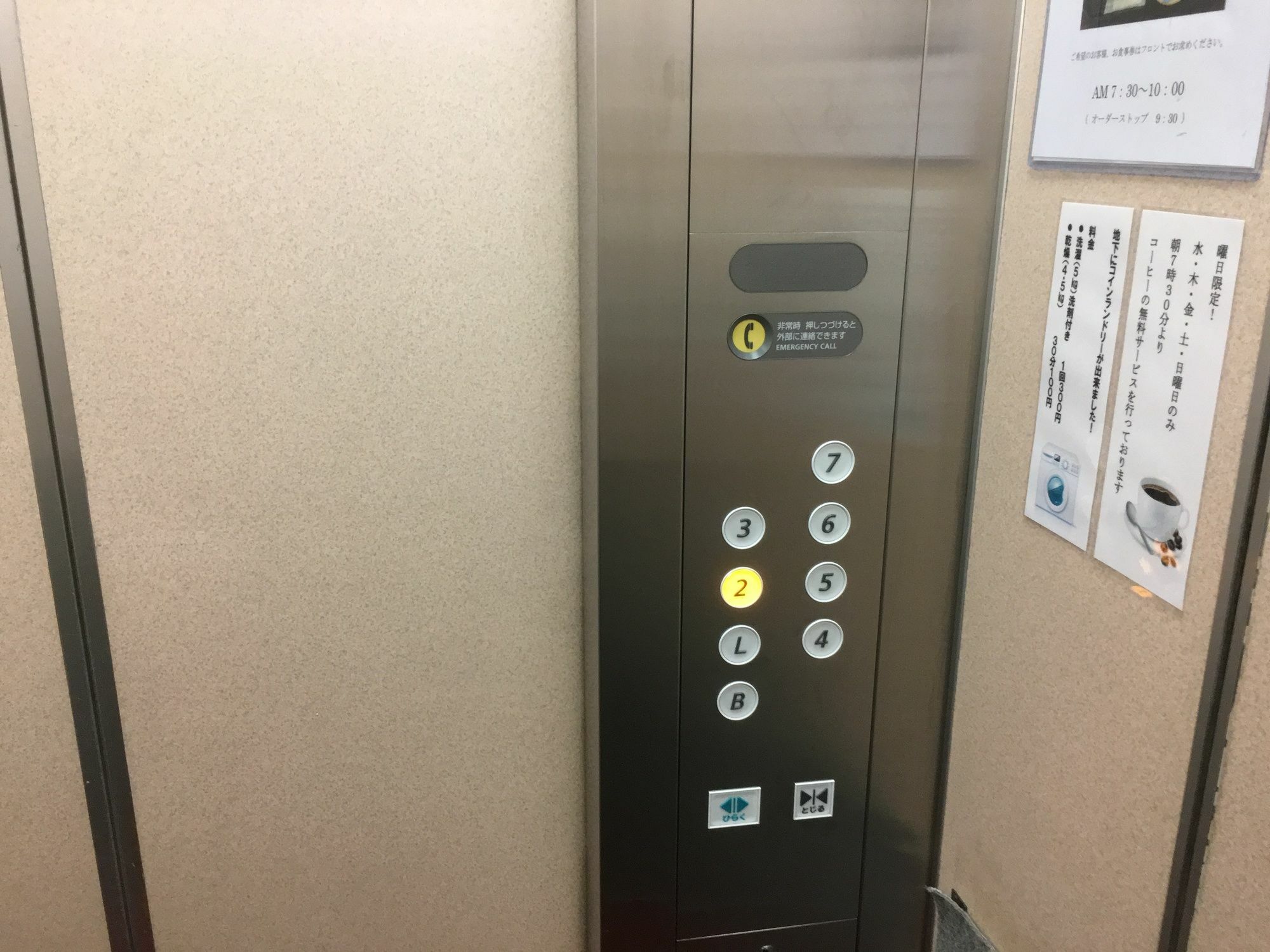 Hotel Mitsufu Osaka Dış mekan fotoğraf