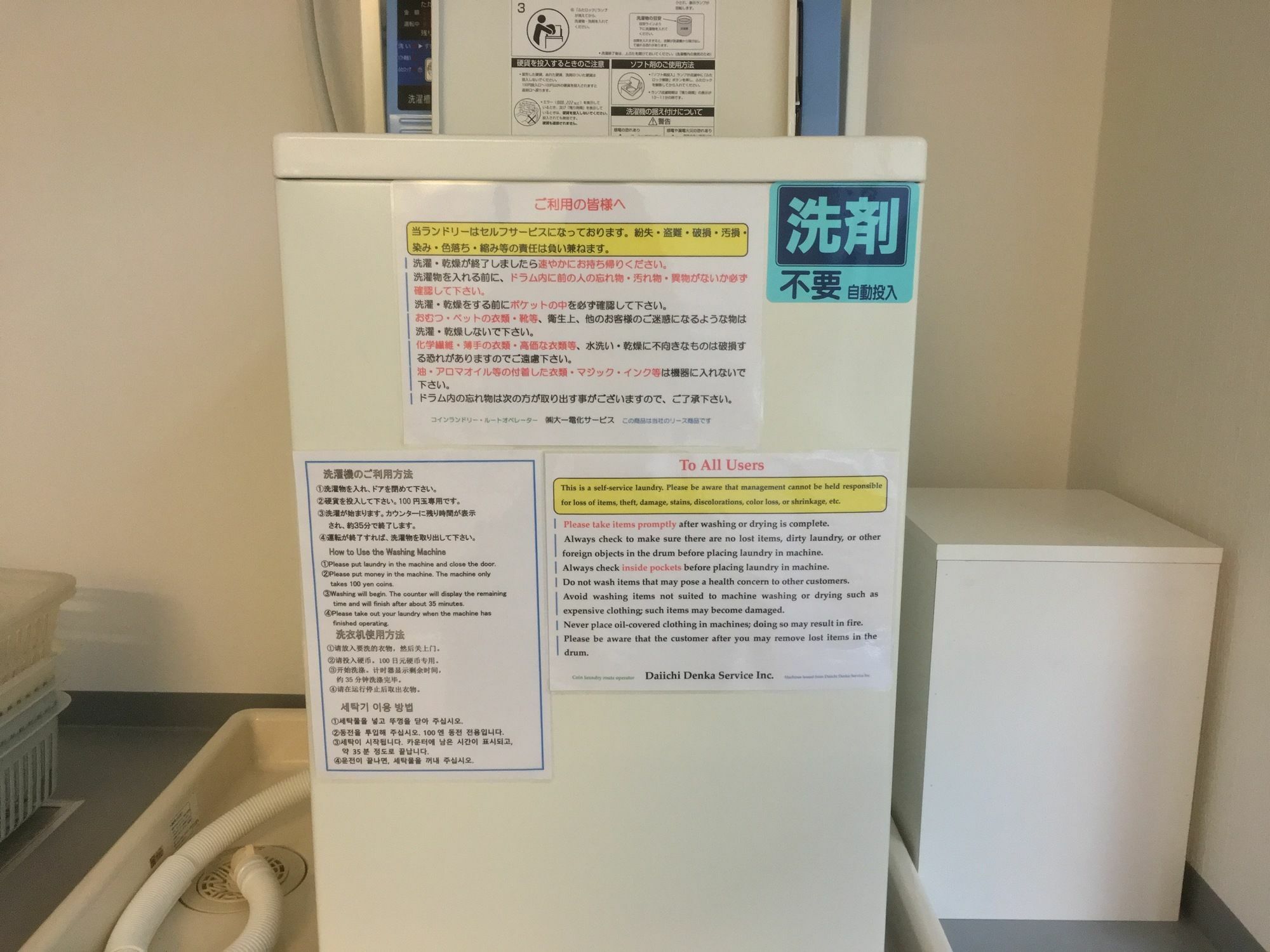 Hotel Mitsufu Osaka Dış mekan fotoğraf